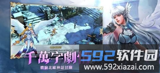 英灵异闻录手游截图1