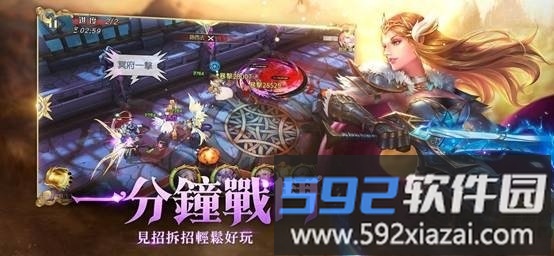 英灵异闻录手游截图2