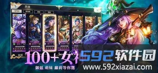 英灵异闻录手游截图3