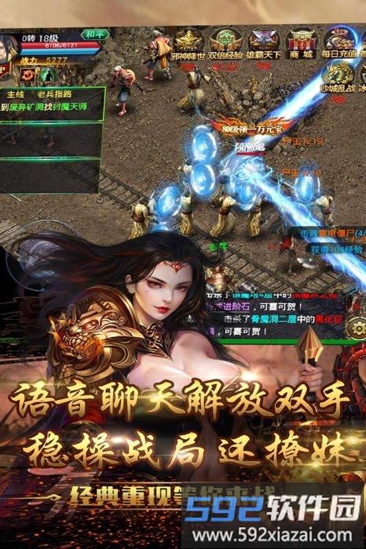 天online最新版截图1