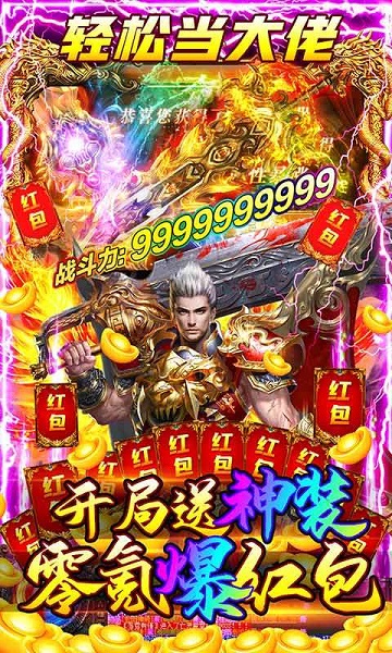 冒险之门果盘版最新版