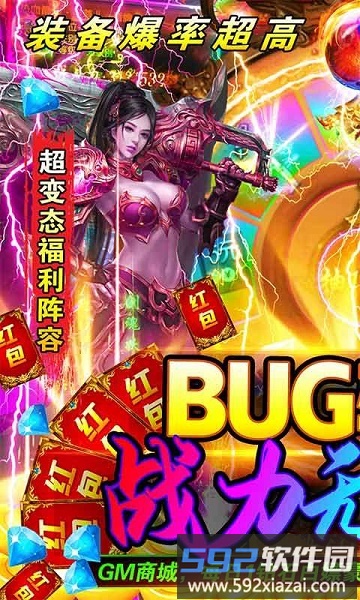 冒险之门果盘版最新版截图2