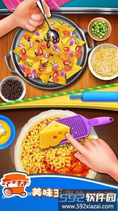 美味街边小吃传奇游戏(streetfoodstandcookinggameforgirls)截图1