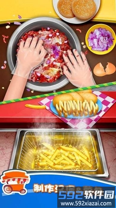 美味街边小吃传奇游戏(streetfoodstandcookinggameforgirls)截图2