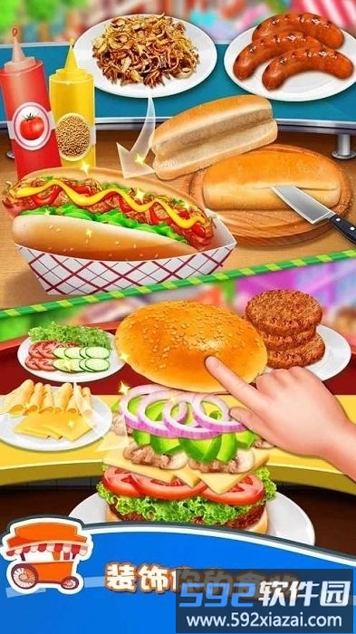 美味街边小吃传奇游戏(streetfoodstandcookinggameforgirls)截图3