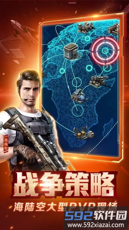 红警2尤里的复仇舰队