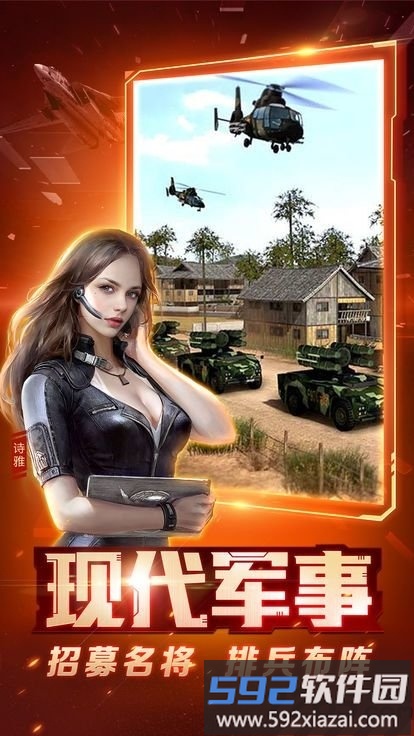 红警2尤里的复仇舰队手游截图2