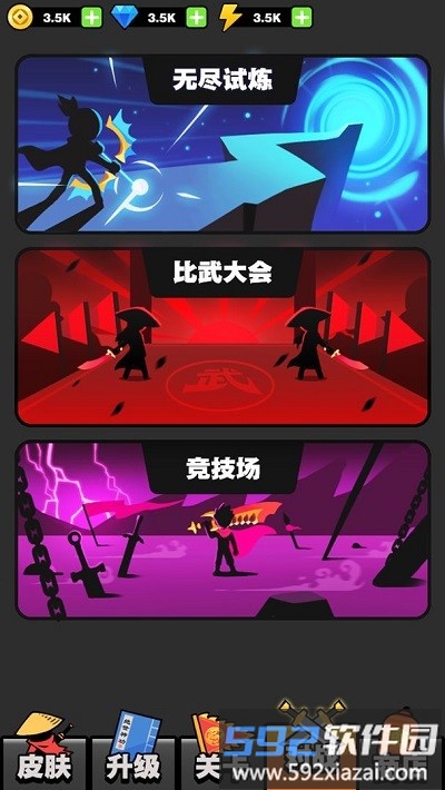 迷你勇士消除游戏截图2