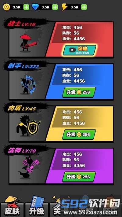 迷你勇士消除游戏截图3