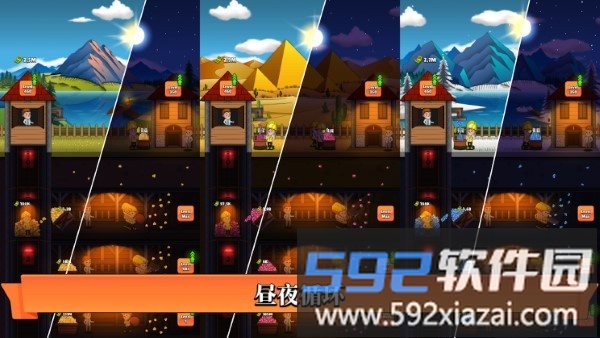 闲置矿业公司游戏截图3