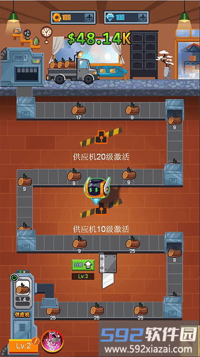 打工人进厂生活官方版截图2