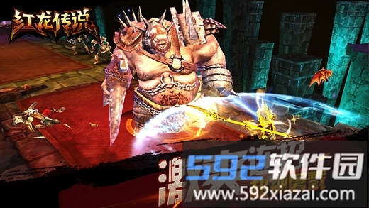 红龙传说果盘满v版截图2