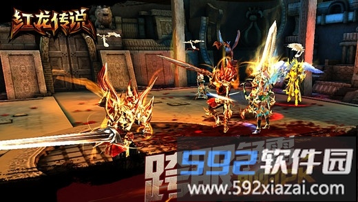 红龙传说果盘满v版截图3