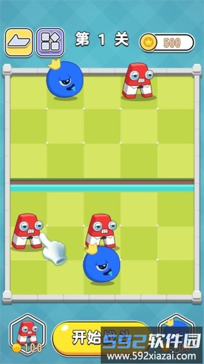 字母合并最新版