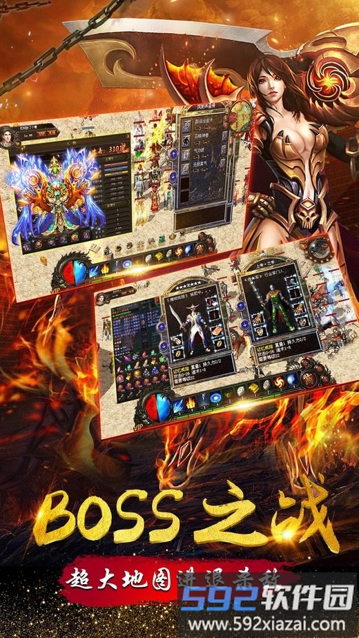 封天传奇手游九游版截图2