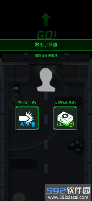 像素z传奇游戏截图2