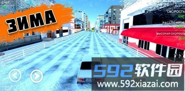交通赛车俄罗斯2021最新版截图1