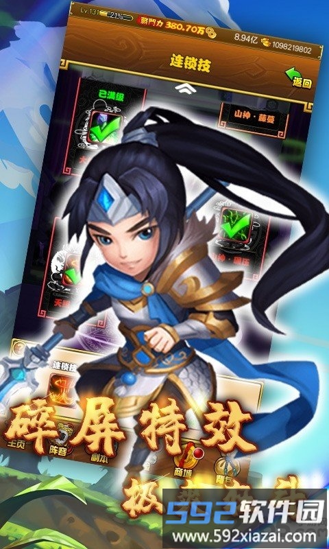 侠义英雄传手游bt版截图2