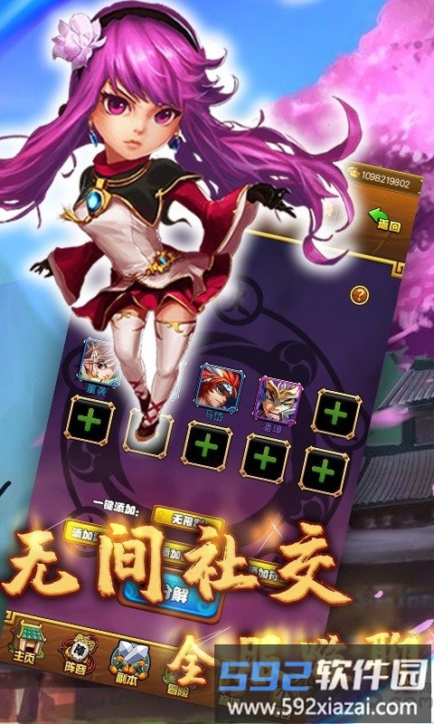 侠义英雄传手游bt版截图3