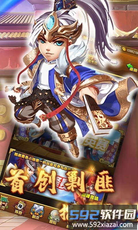 侠义英雄传手游bt版截图4