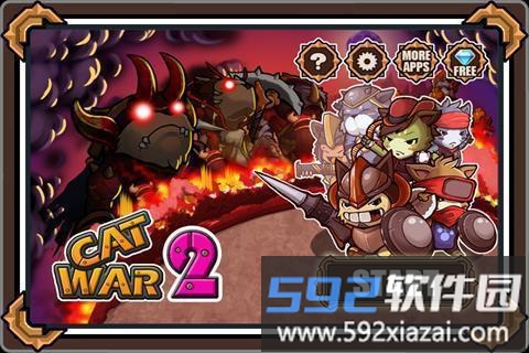 猫狗大战2单机版