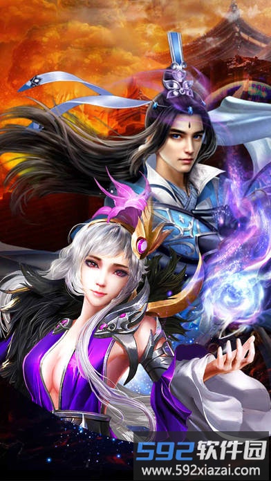 烈火无双游戏截图1