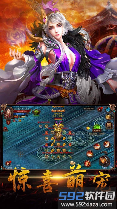 烈火无双游戏截图3