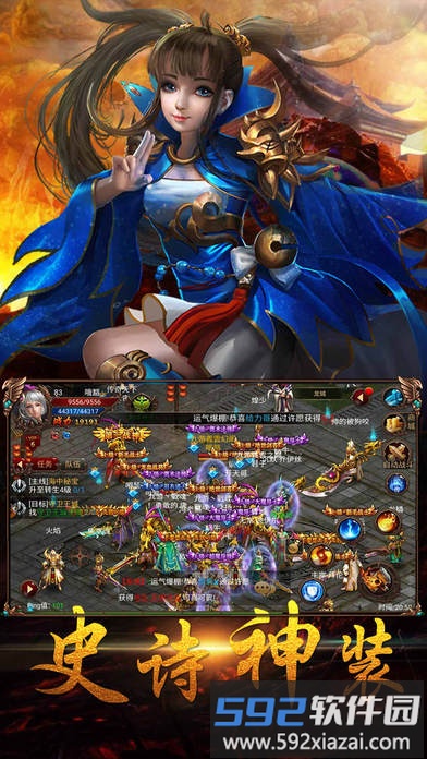 烈火无双游戏截图4