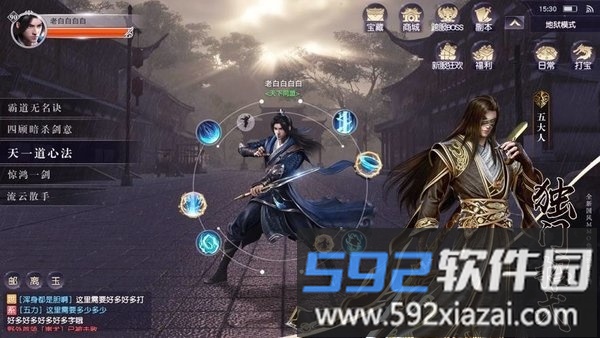 庆余王朝领现金版截图2