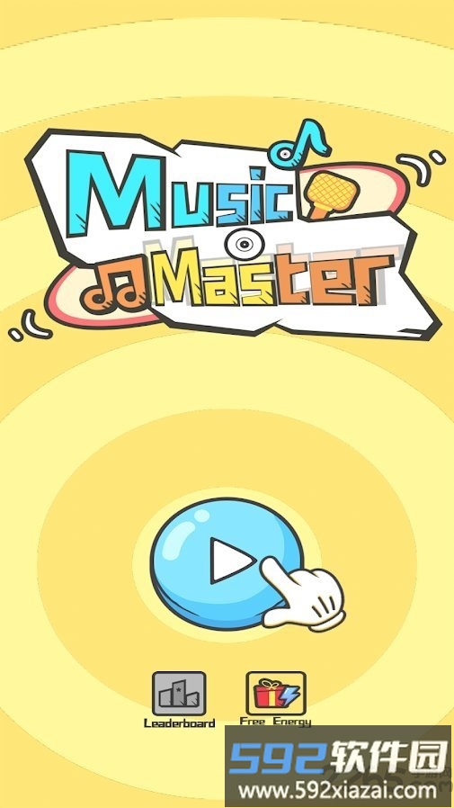 音乐大师手游截图1