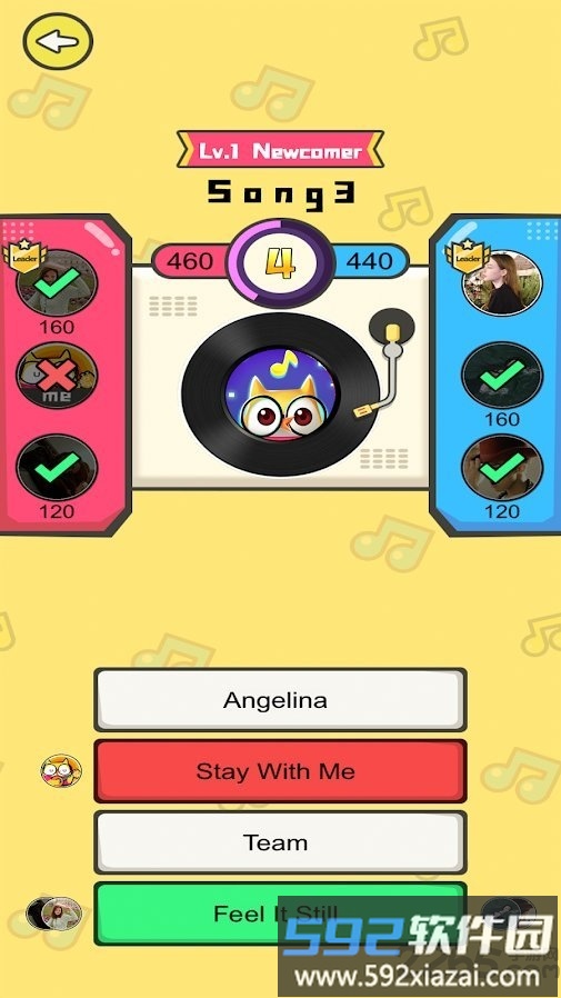 音乐大师手游截图4