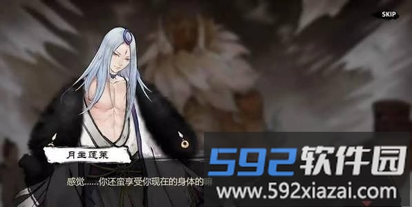 妖怪正传小米官方版截图3