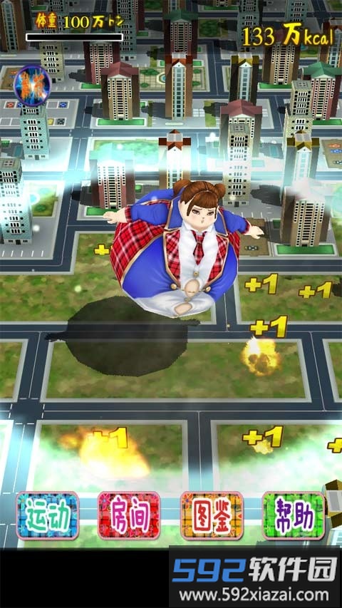 100万吨的肥婆偶像中文版截图4