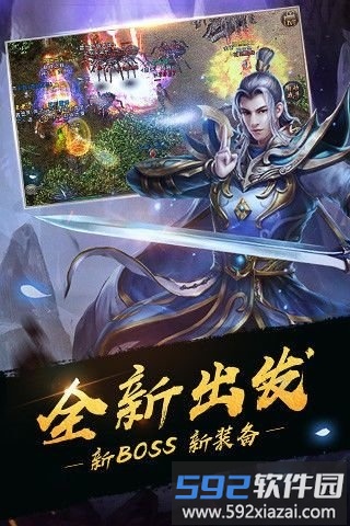 化魔之城官方版截图1