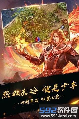 化魔之城官方版截图2