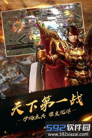 化魔之城官方版截图3