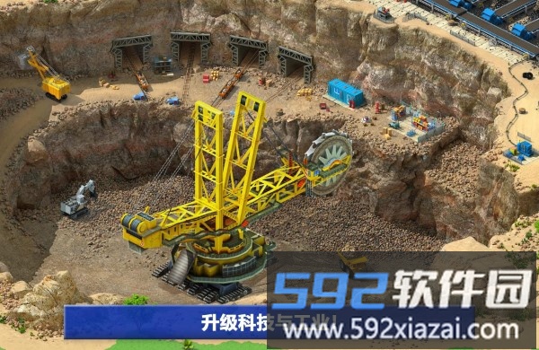 大都市游戏(megapolis)截图1