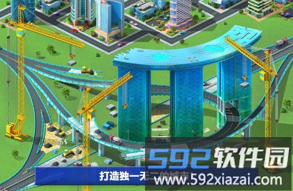 大都市游戏(megapolis)截图2