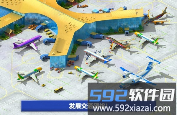 大都市游戏(megapolis)截图3