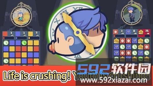 人生拼图游戏截图3