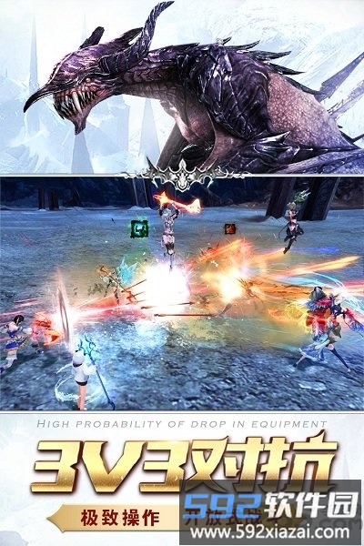 360猎魔传说截图1