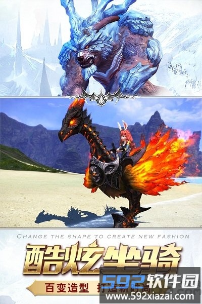 360猎魔传说截图5