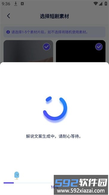妙笔工坊客户端 妙笔工坊app