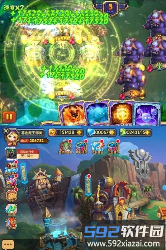 小米斗卡勇士手机版