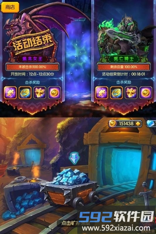 小米斗卡勇士手机版截图3