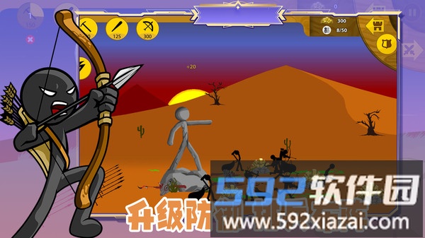 火柴人很酷截图2