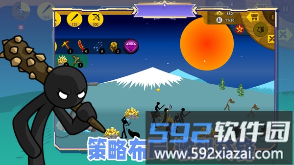 火柴人很酷截图5