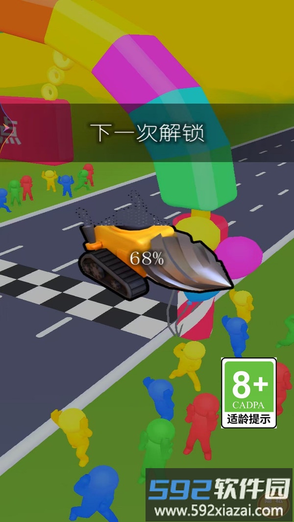 赛道变形记