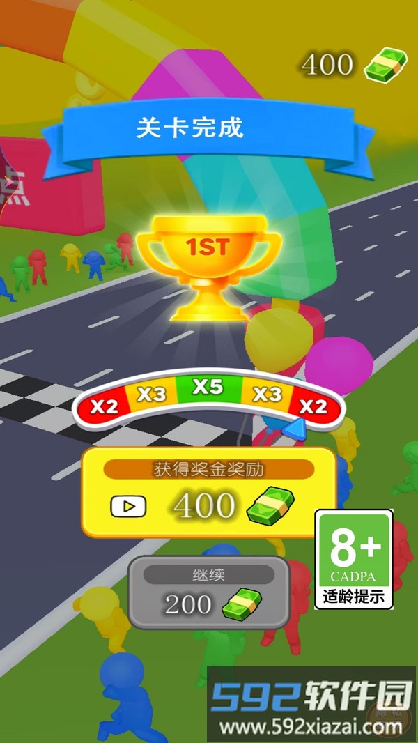 赛道变形记截图1