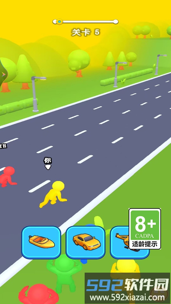 赛道变形记截图3